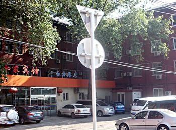Beijing He Jia Hotel Bagian luar foto