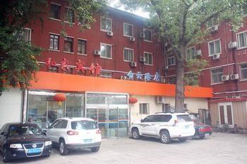 Beijing He Jia Hotel Bagian luar foto